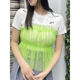 ライトグリーン | チュールーフリルビスチェ | MURUA