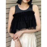 グレー | チュールフリルレイヤードタンクトップ | MURUA