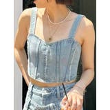 アイスブルー | フリンジデニムビスチェ | MURUA