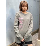 グレー | フロントロゴオーバーロングTシャツ | EMODA