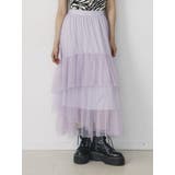 パープル | チュールスカート | jouetie