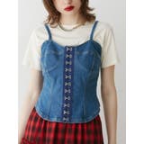 ブルー | コルセットライクデニムビスチェ | jouetie
