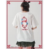 【TVアニメ『らんま1/2』jouetie】チャイナグラフィックTシャツ | jouetie | 詳細画像2 