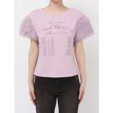 フリルチュールドッキングTシャツ | jouetie | 詳細画像14 