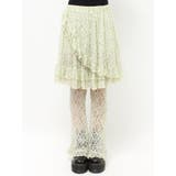 レースフリルレイヤードフレアパンツ | jouetie | 詳細画像18 