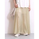 スリットシアーボリュームスカート | Ungrid | 詳細画像1 