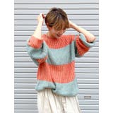 オレンジ | ワイドボーダーニット | Ungrid