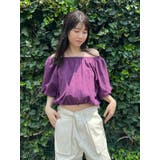 オフショルボリュームブラウス | Ungrid | 詳細画像8 