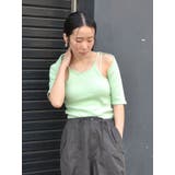 キャミデザインアンサンブル | Ungrid | 詳細画像9 