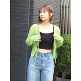 ピスタチオ | 2Wayリボンニットカーデ | Ungrid