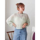 グリーン | モヘヤ混シアーニット | Ungrid