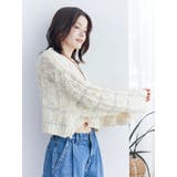 透かし編みデザインショートニット | Ungrid | 詳細画像4 