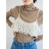 ラメコンビフリンジニットビスチェ | Ungrid | 詳細画像8 