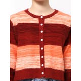 グラデーションニットカーディガン | Ungrid | 詳細画像6