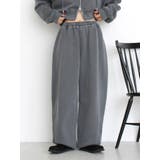 チャコールグレー | ピグメントスウェットルーズパンツ | Ungrid