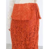 起毛レースマーメイドスカート | Ungrid | 詳細画像14 