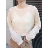 シアーショートニット | Ungrid | 詳細画像24 