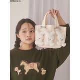 もこもこナインチェミニトート | merry jenny | 詳細画像5 