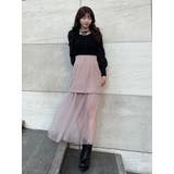 チュールコンビタイトスカート | EATME | 詳細画像6