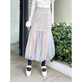 グレー | チュールコンビタイトスカート | EATME