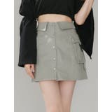 グリーン | フラップポケットカーゴスカート | EATME