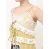 レースフリルロングジレ | EVRIS | 詳細画像24 