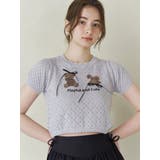 アイスブルー | BEAR PRINT RIBBON KNIT /ベアプリントリボンニット | CALNAMUR