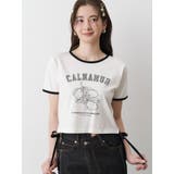 COLOR SCHEME LEMON | CALNAMUR | 詳細画像13 