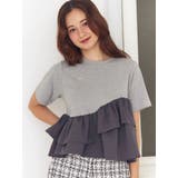 グレー | フリルヘムティアードTシャツ | CALNAMUR