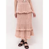 ピンク | クロシェニットロングスカート | CALNAMUR