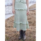 グリーン | クロシェニットロングスカート | CALNAMUR