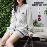 ケーブルSUNNYハーフジップニットトップス | EVRIS | 詳細画像1 