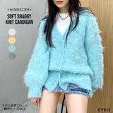 【WEB限定】ソフトシャギーニットカーディガン | EVRIS | 詳細画像1 