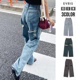 BACKスラッシュワイドデニムパンツ ハイウエスト | EVRIS | 詳細画像1 