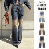 グラデーションフレアデニムパンツ【セットアップ着用可能】 ハイウエスト | EVRIS | 詳細画像1 