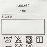 Caldia ボア襟チュール切替ワンピース 100cm | こどもの森e-shop | 詳細画像10