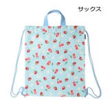 ユニコーン・恐竜・車・苺総柄ナップザック | こどもの森e-shop | 詳細画像7 