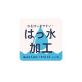 ワッペン付き撥水オーバルリュック M,L B13612 | こどもの森e-shop | 詳細画像9