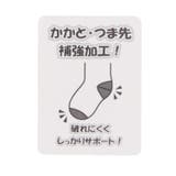 リボン柄クルーソックス・靴下 | こどもの森e-shop | 詳細画像6 