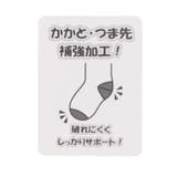 ハート柄クルーソックス・靴下 | こどもの森e-shop | 詳細画像6 