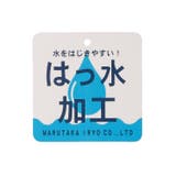 スパンコールリボン付リュック・バックパック | こどもの森e-shop | 詳細画像12 