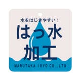 スパンコールリボン付撥水加工リュック | こどもの森e-shop | 詳細画像10 