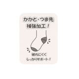 リボン付くまクルーソックス・靴下 14cm~20cm B33311 | こどもの森e-shop | 詳細画像6