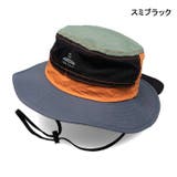 配色切替日よけ付撥水ハット・帽子 50cm~56cm B33406 | こどもの森e-shop | 詳細画像2