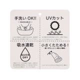 洗えるたためるレース付ひらひらハット・帽子 50cm～56cm B33407 | こどもの森e-shop | 詳細画像8 