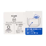 無地日よけ付撥水ハット・帽子 50cm~56cm B33411 | こどもの森e-shop | 詳細画像12