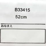 日よけ付スパンコールメッシュキャップ・帽子 52cm~56cm B33415 | こどもの森e-shop | 詳細画像11