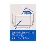 日よけ付スパンコールメッシュキャップ・帽子 52cm~56cm B33415 | こどもの森e-shop | 詳細画像12