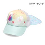 日よけ付スパンコールメッシュキャップ・帽子 52cm~56cm B33415 | こどもの森e-shop | 詳細画像3