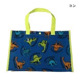 恐竜・働く車・サメ柄プールバック B33604 | こどもの森e-shop | 詳細画像6 